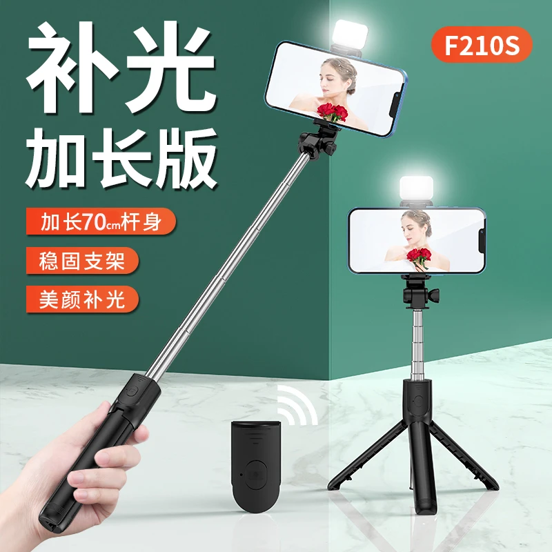 柏宣迷你手持自拍杆通用伸缩式一体式多功能蓝牙遥控拍照神器便携