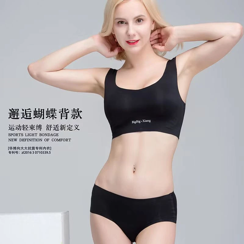 向大大新品无痕款美背百搭后背蝴蝶美背性感背心运动舒适款