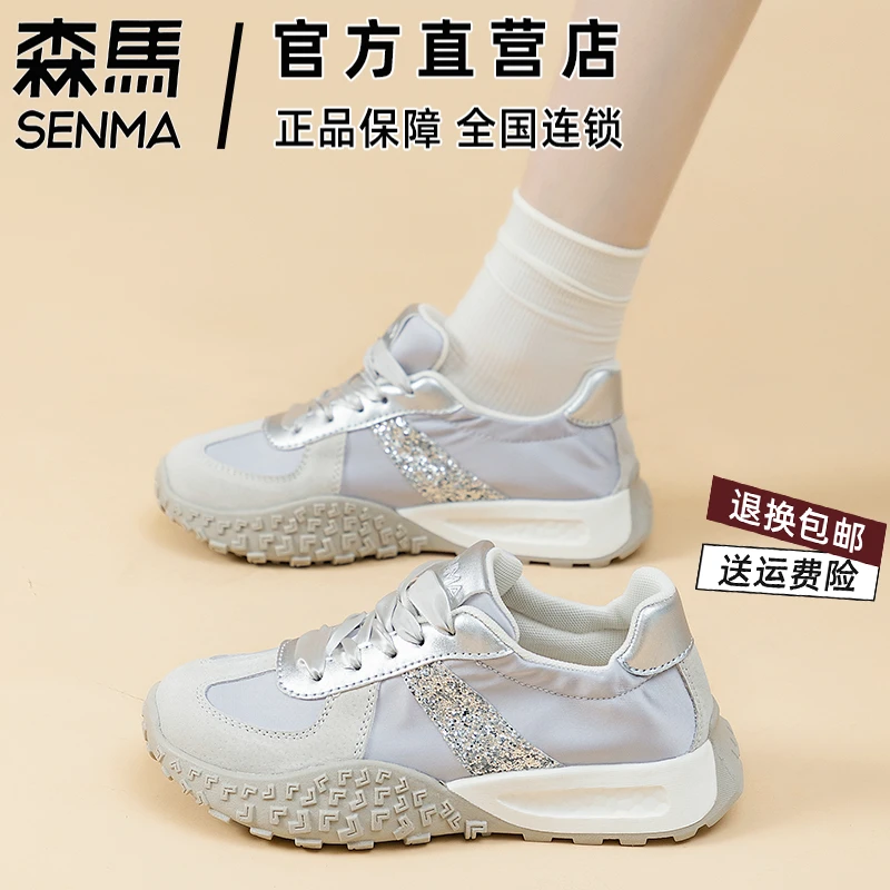 森马复古德训鞋女2024春季爆款韩版潮鞋女休闲百搭防滑透气休闲鞋