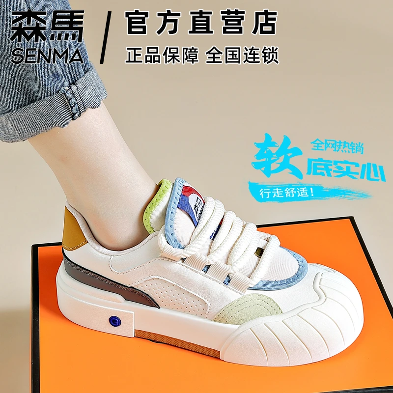 SENMA/森马大牌特价时尚小白鞋2024新款软底减震休闲鞋女学生潮鞋