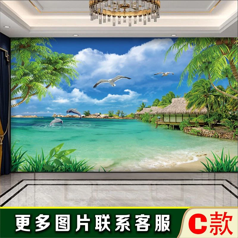 大自然风景海滩沙滩主题房背景墙纸地中海洋壁画马尔代夫山水壁纸