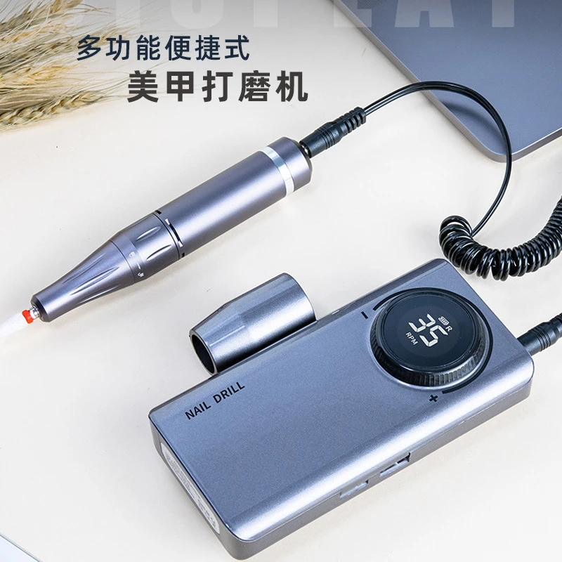 新款充电便捷式美甲打磨机UV201 指甲抛光修甲磨甲电动打磨器工具