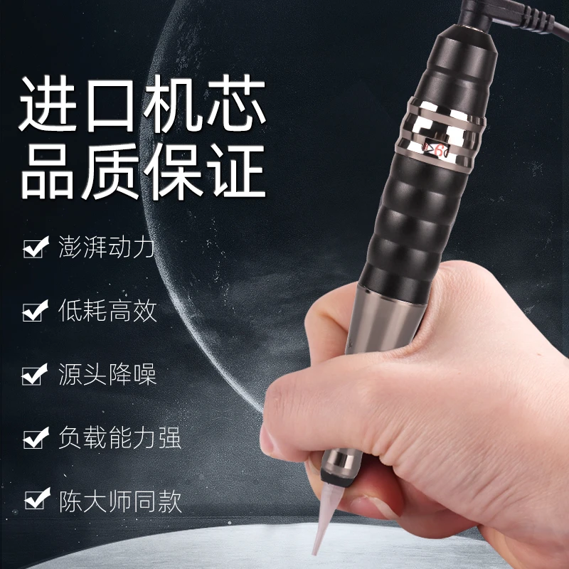 正品雅阁纹绣半抛机器纹绣机野生眉线条眉仪器纹眉点刺唇纹身机器