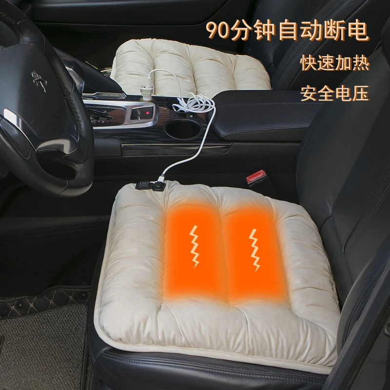 加热坐垫办公室座椅垫取暖神器冬屁股垫可接充电宝中学生学校专用
