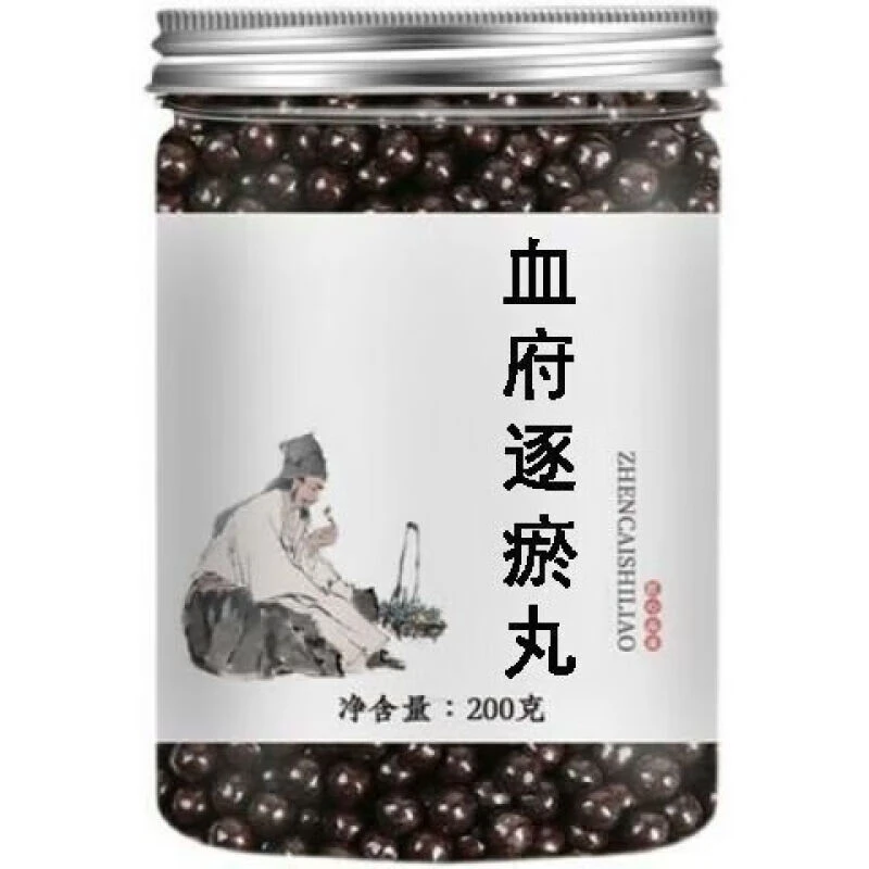 正品真材实料精选血府逐瘀丸倪师推荐 地道选材根茎类农产品