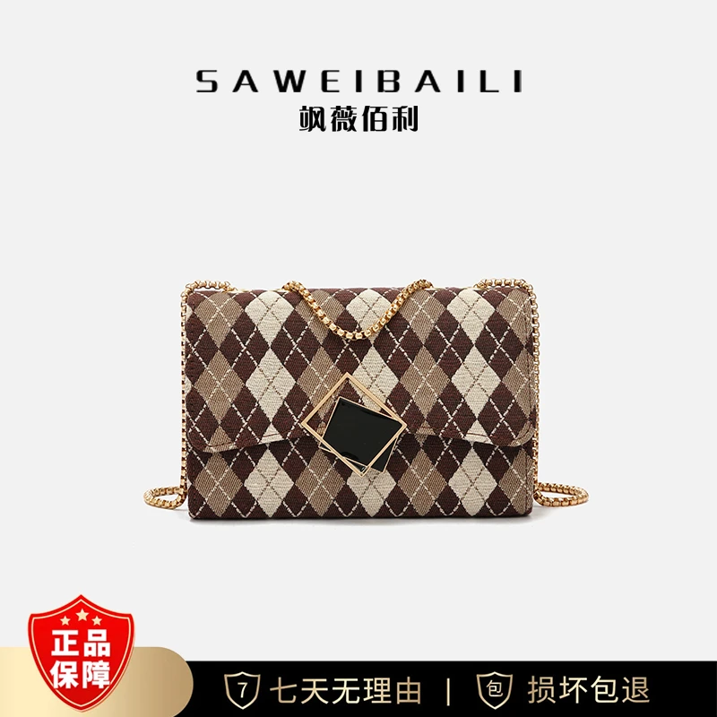 SAWEIBAILI格纹方形小香风链条包单肩斜跨包yq-50063