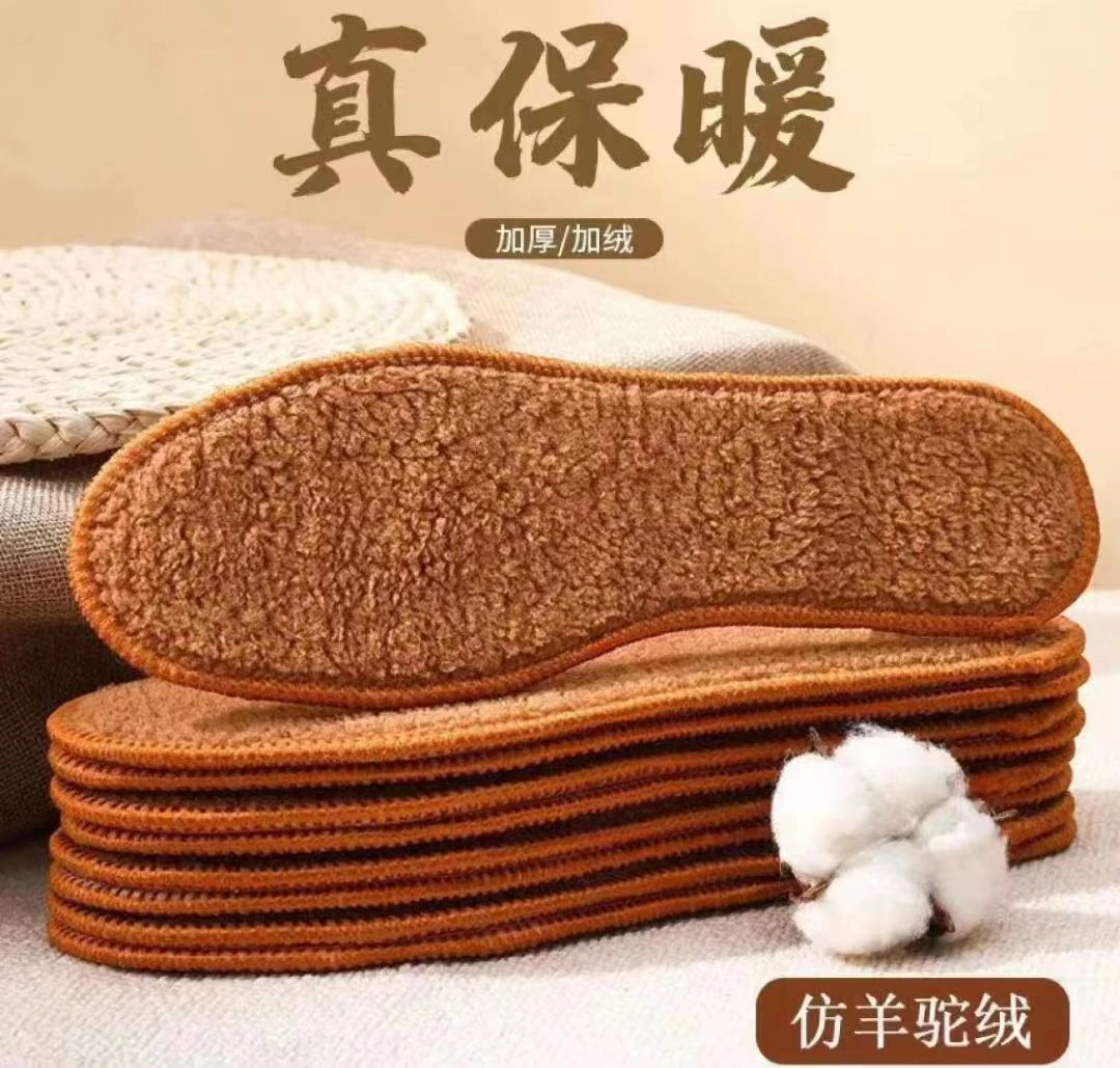 冬季保暖加绒加厚仿羊驼绒男女加绒防臭吸汗透气运动舒适棉鞋垫