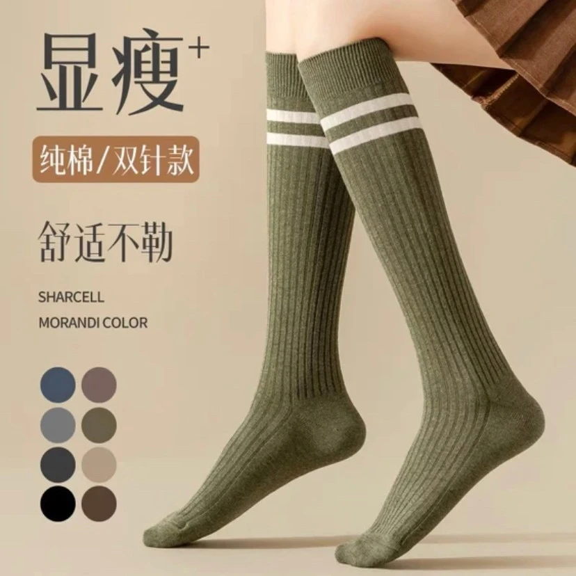 秋冬季中长筒袜子保暖长袜jk袜子显瘦小腿袜性感辣妹必备防滑袜