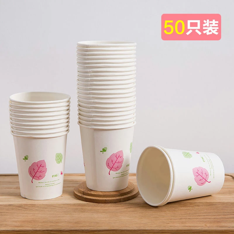 一次性杯子纸杯饮料咖啡50结婚环保茶水杯加硬热饮杯龙年纸杯茶杯
