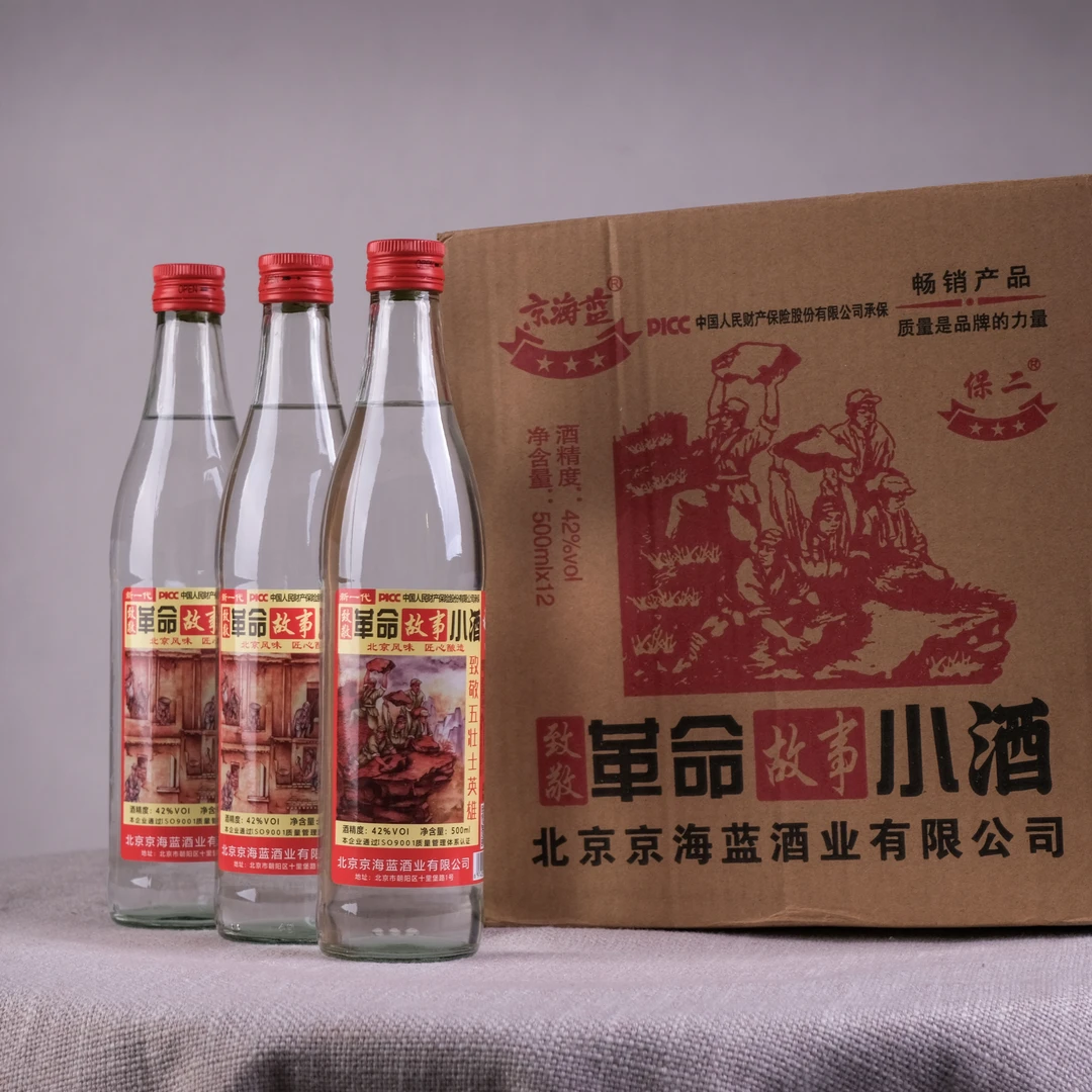 保二革命小酒纯粮浓香型白酒42度12瓶整箱固态中国纯粮酒42度500