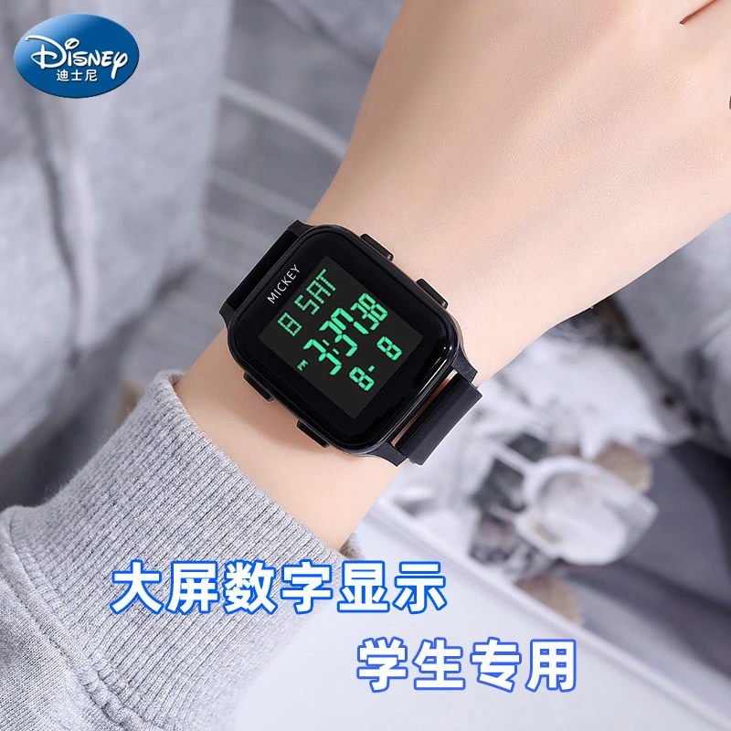 迪士尼手表男款学生数字男生初中高中男孩防水运动夜光方形电子表