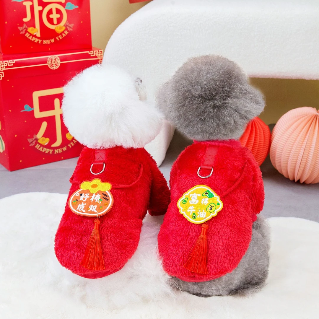 宠物狗狗衣服新年装猫咪泰迪比熊小猫猫奶狗冬季红色喜庆可爱冬装