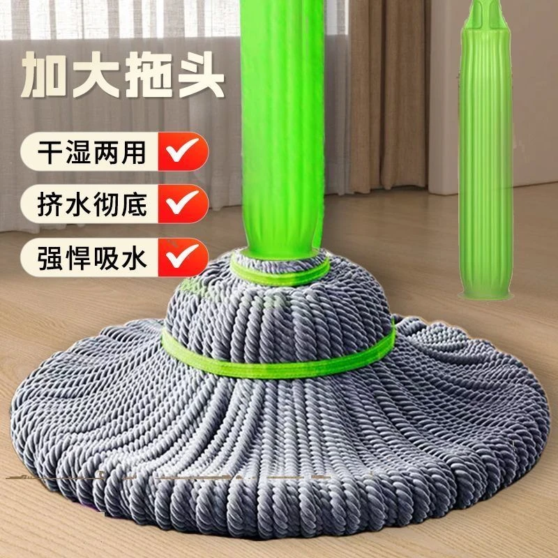 免手洗升级竹纤维推拉拖把拖把家用不掉毛自拧水旋转家用懒人拖把