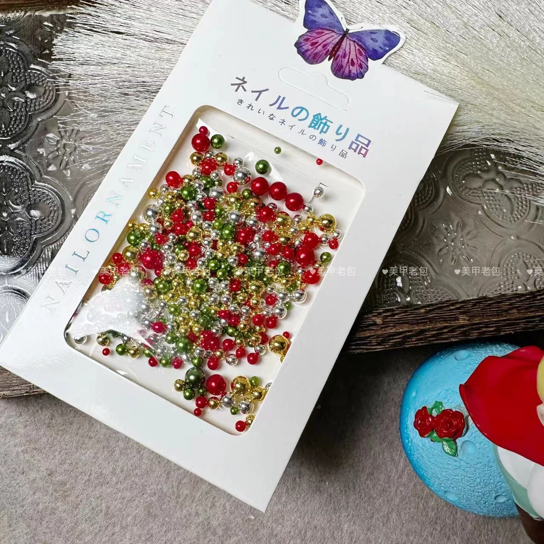 【1包】圣诞限定色混合大小金属色圆珠珠美甲饰品