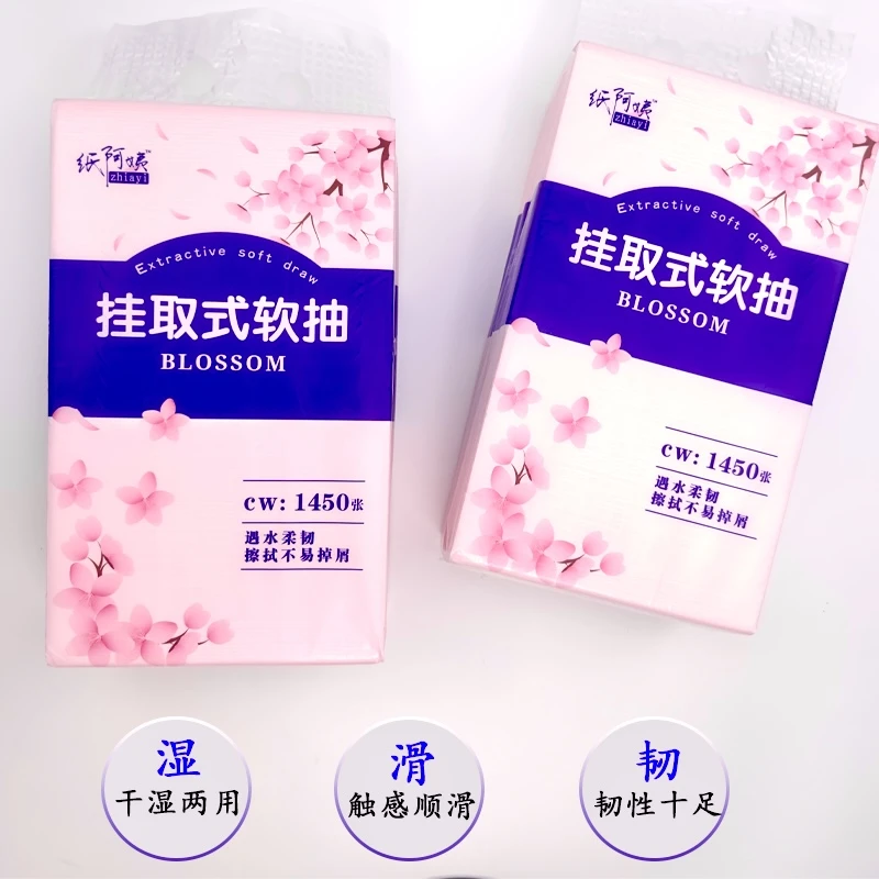 美若芙悬挂式大包棉柔纸巾母婴可用干湿两用