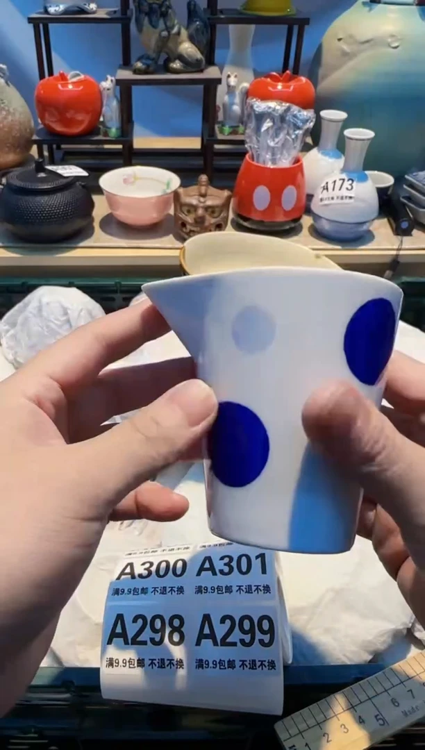 【闪购商品】瓷瓷片A298