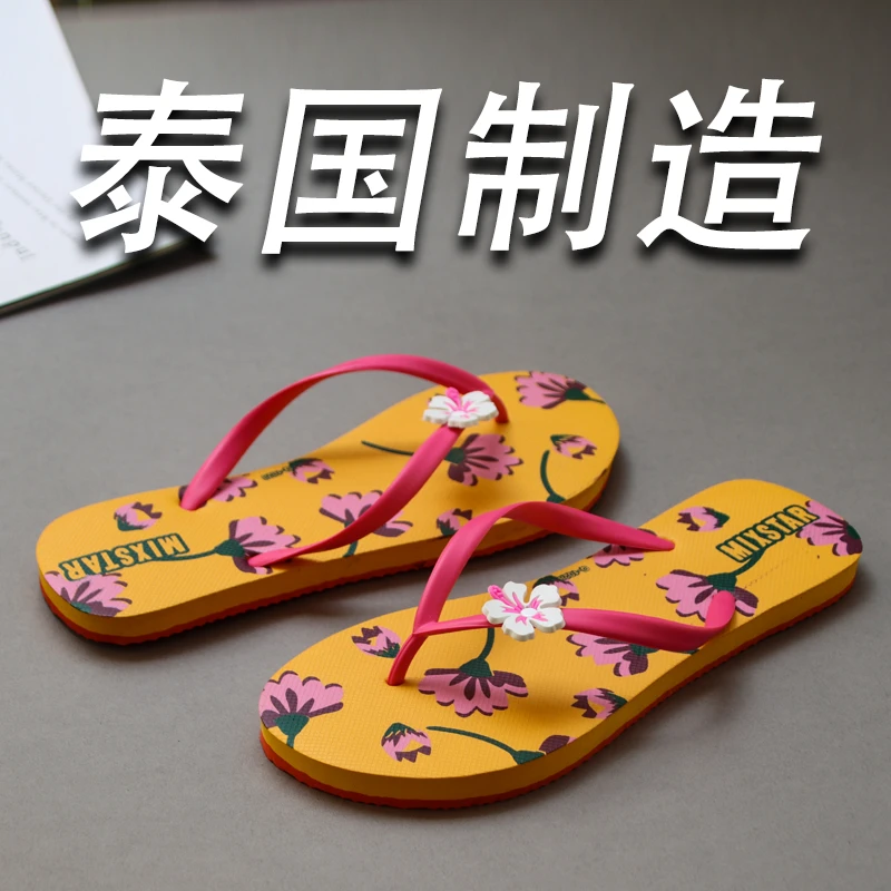 进口人字拖鞋女夏季新款软底防滑户外甜美公主个性沙滩夹脚凉拖鞋