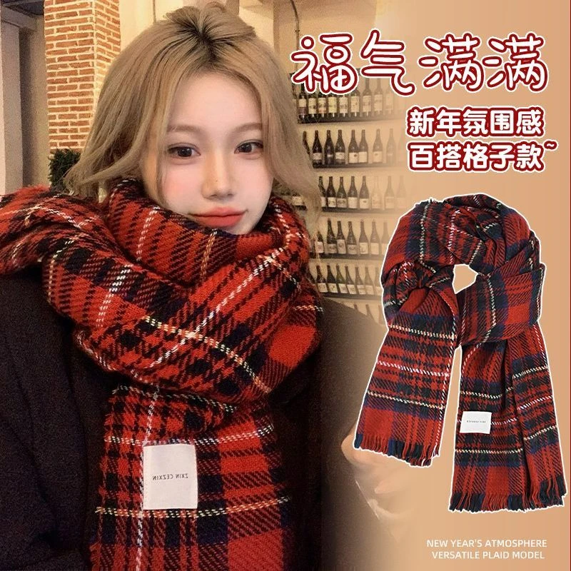 新年围巾红色格子女冬季保暖围脖男韩版少女学生情侣加大加厚新款
