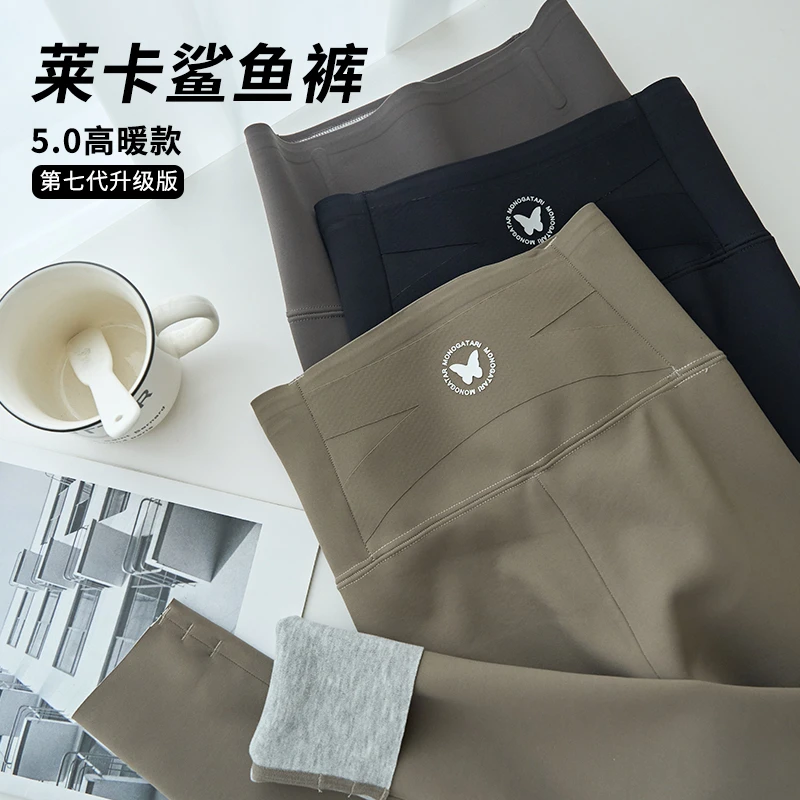 秋冬鲨鱼裤女外穿薄绒高腰收腹打底裤加绒加厚保暖提臀瑜伽芭比裤