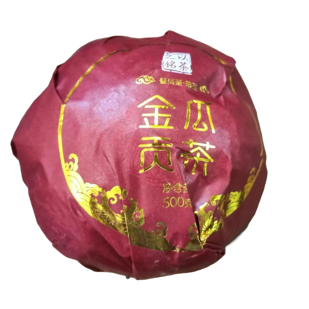 【以茶之铭】金瓜贡茶·烫金500g·熟茶沱