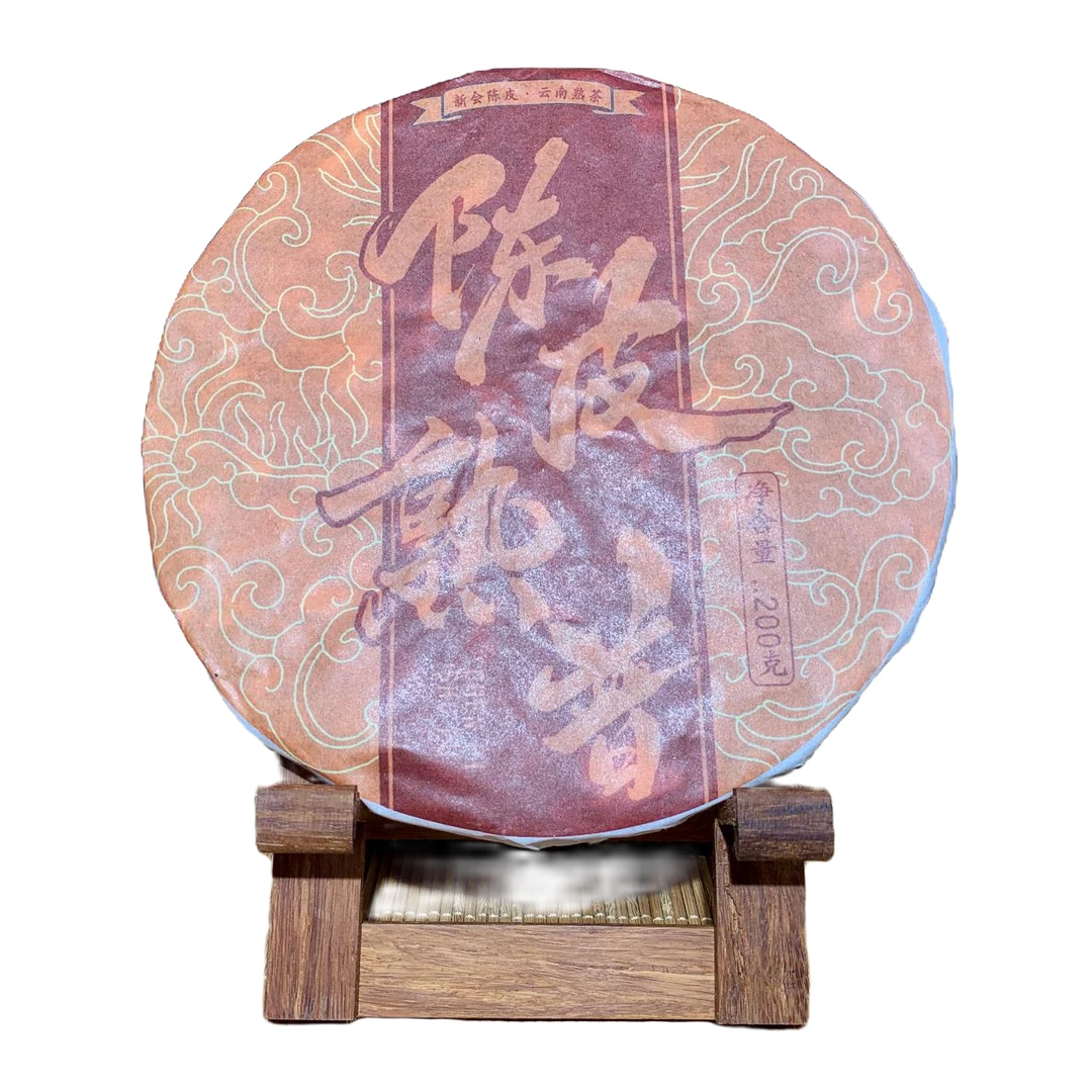 【以茶之铭】云南普洱茶·陈皮熟普200g·高香高甜