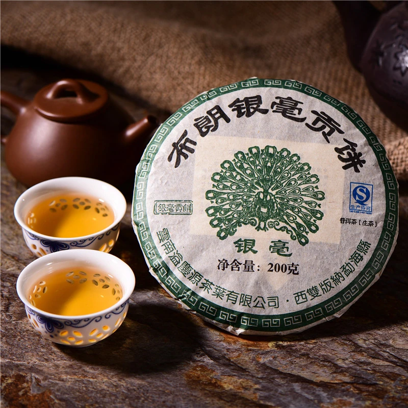 【以茶之铭】溢庆源·布朗银毫200克生茶【一提*5饼】【带茶样】