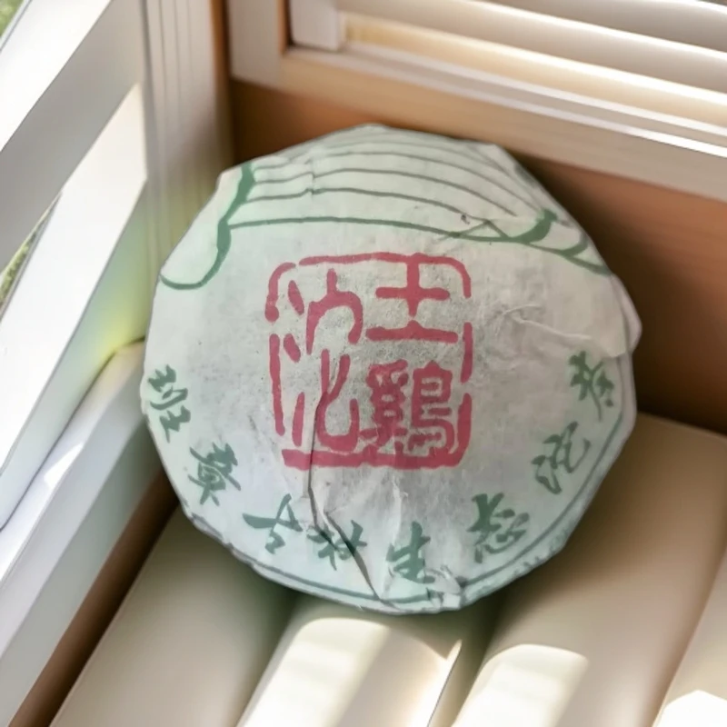 【以茶之铭】班章古树土鸡沱100g生茶沱