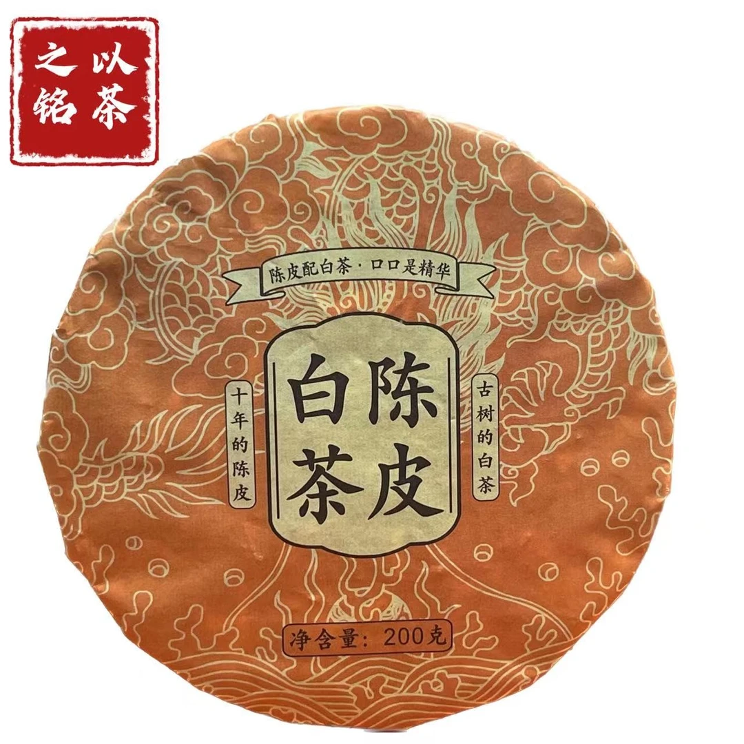 【以茶之铭】正宗古树白茶 200克陈皮白茶 醇香果厚