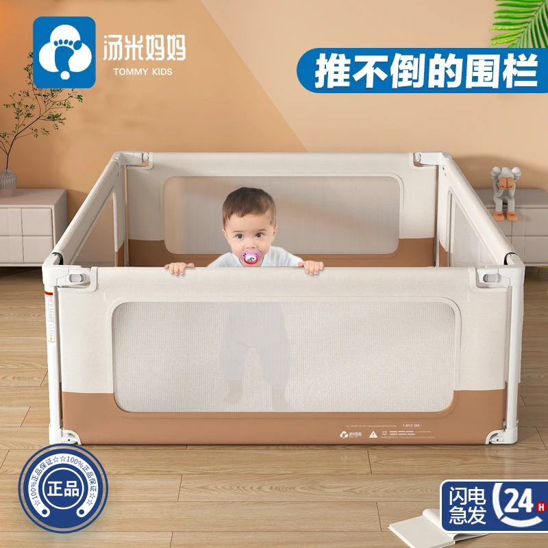 游戏围栏地上爬爬垫婴儿室内防护栏儿童护栏布爬行垫客厅学步升降