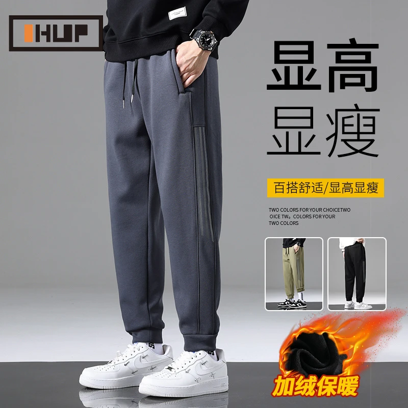 大码休闲裤新款秋冬季男士潮牌加绒加厚显高束脚保暖裤运动卫裤男