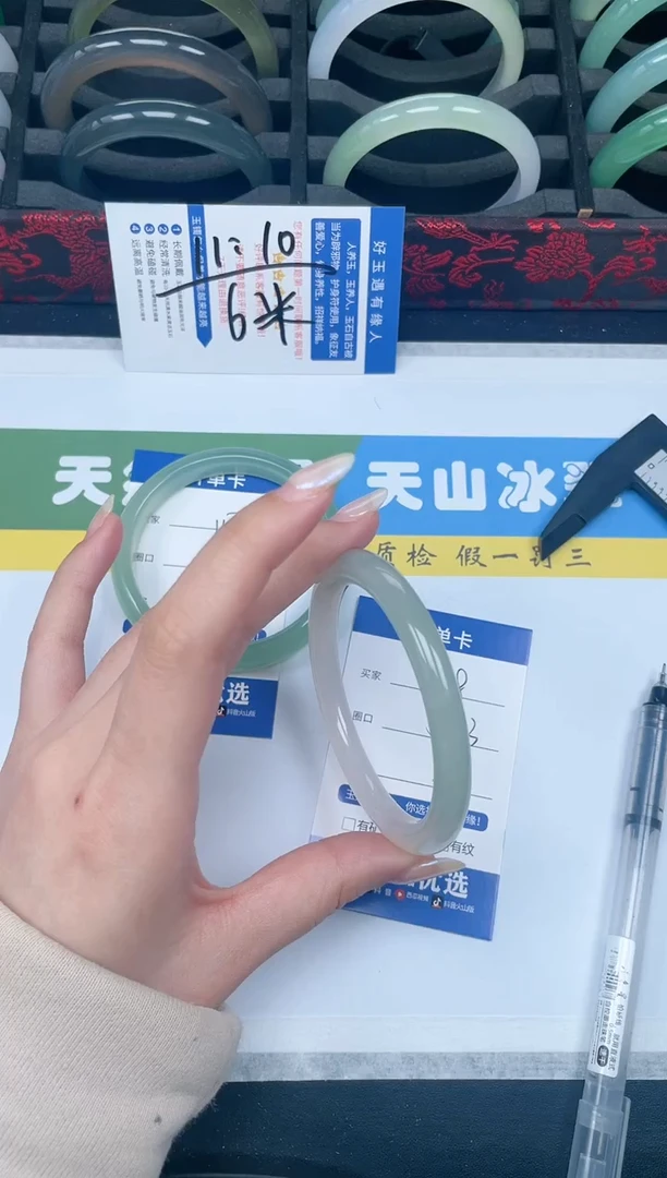 【闪购商品】石英质玉手镯未镶嵌118