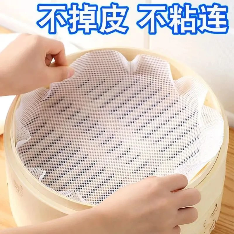 【可重复使用】硅胶蒸笼垫蒸笼布不粘家用蒸屉布包子垫布小笼包蒸垫