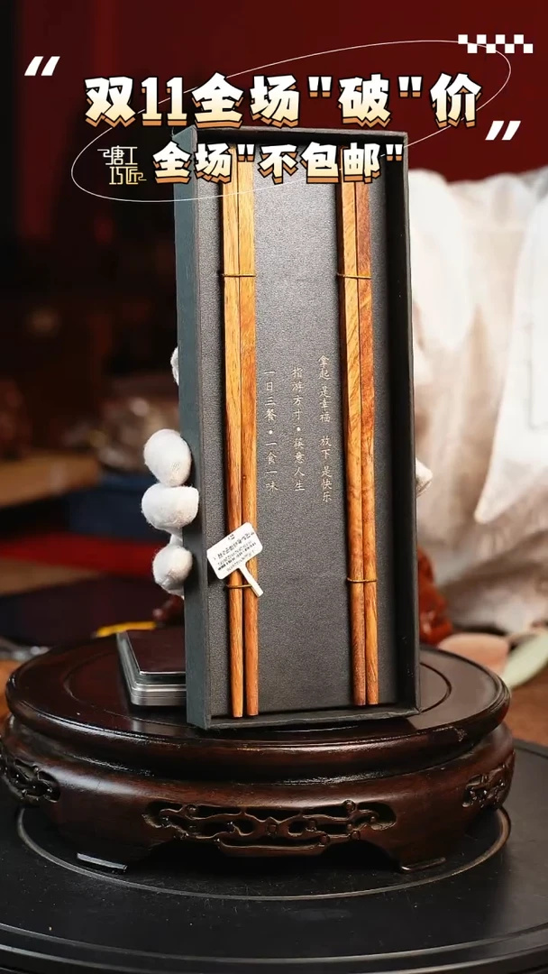 【闪购商品】黄花梨/降香黄檀海南黄花梨【】不包邮