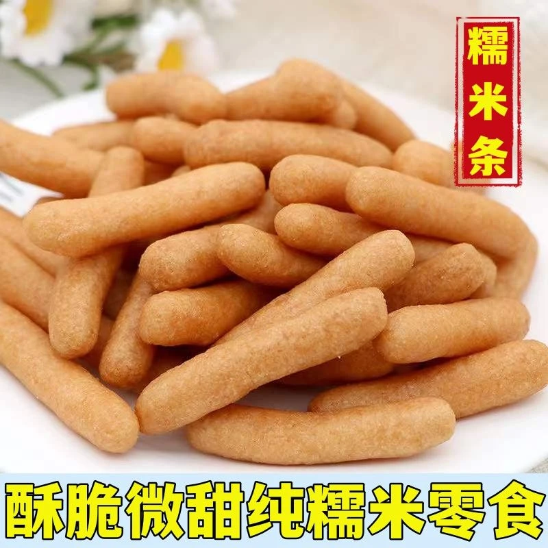 江西赣南美食食用传统手工农产品微甜香酥脆酥子江米条100克*3袋