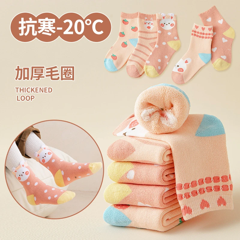 儿童袜子冬季加厚保暖毛巾袜卡通宝宝中筒棉男女童加绒毛圈袜