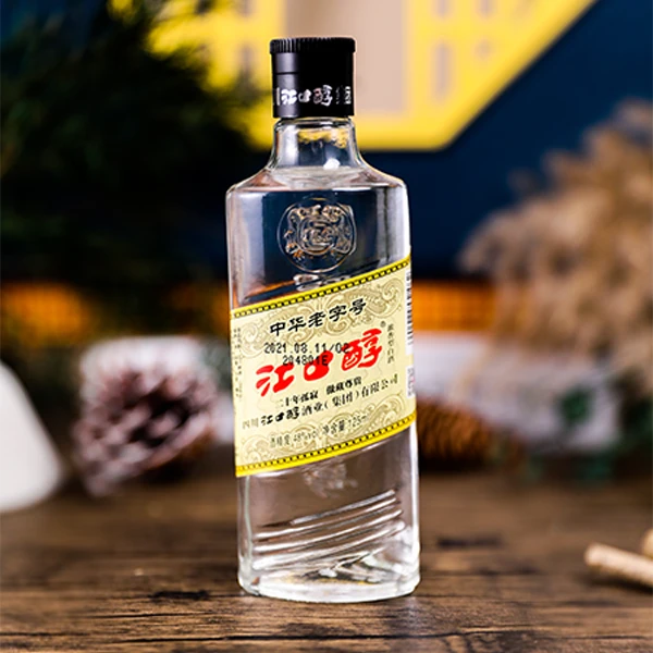 江口醇（小瓶）20年存 亲民小酒48度浓香型优级白酒48度125ml/瓶