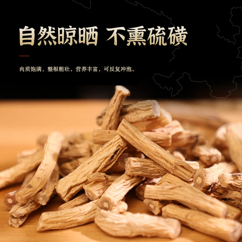 甘肃岷县原切段党参无硫搭黄芪当归正宗包邮产地直发