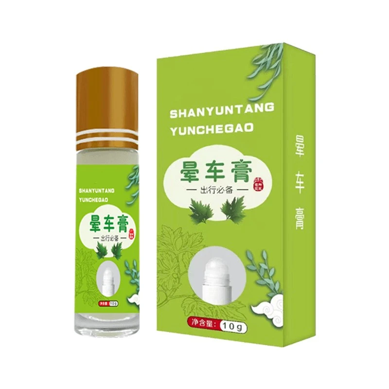 防晕车膏出行必备便携涂抹方便小巧便携居家旅行缓解
