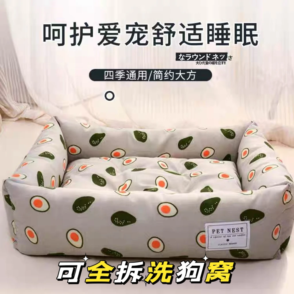 冬季保暖加厚狗窝猫窝毛绒窝四季通用可拆洗保暖不粘毛窝