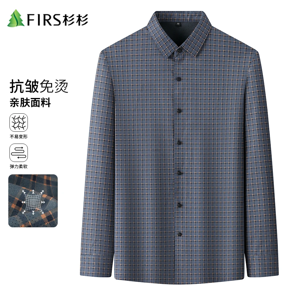 FIRS/杉杉亲肤春秋商务休闲翻领男士格子长袖衬衫