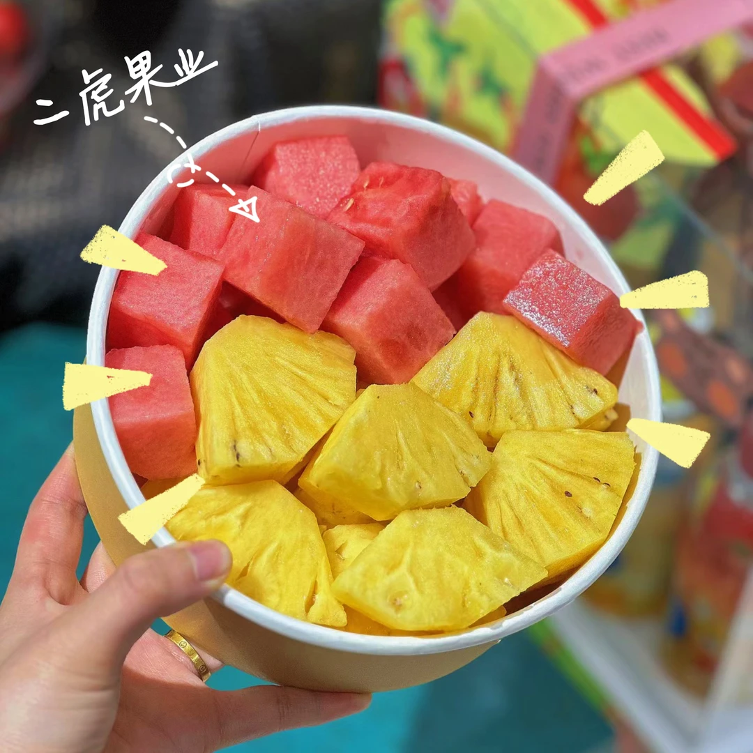 西瓜凤梨双拼切盒（不低于400g）