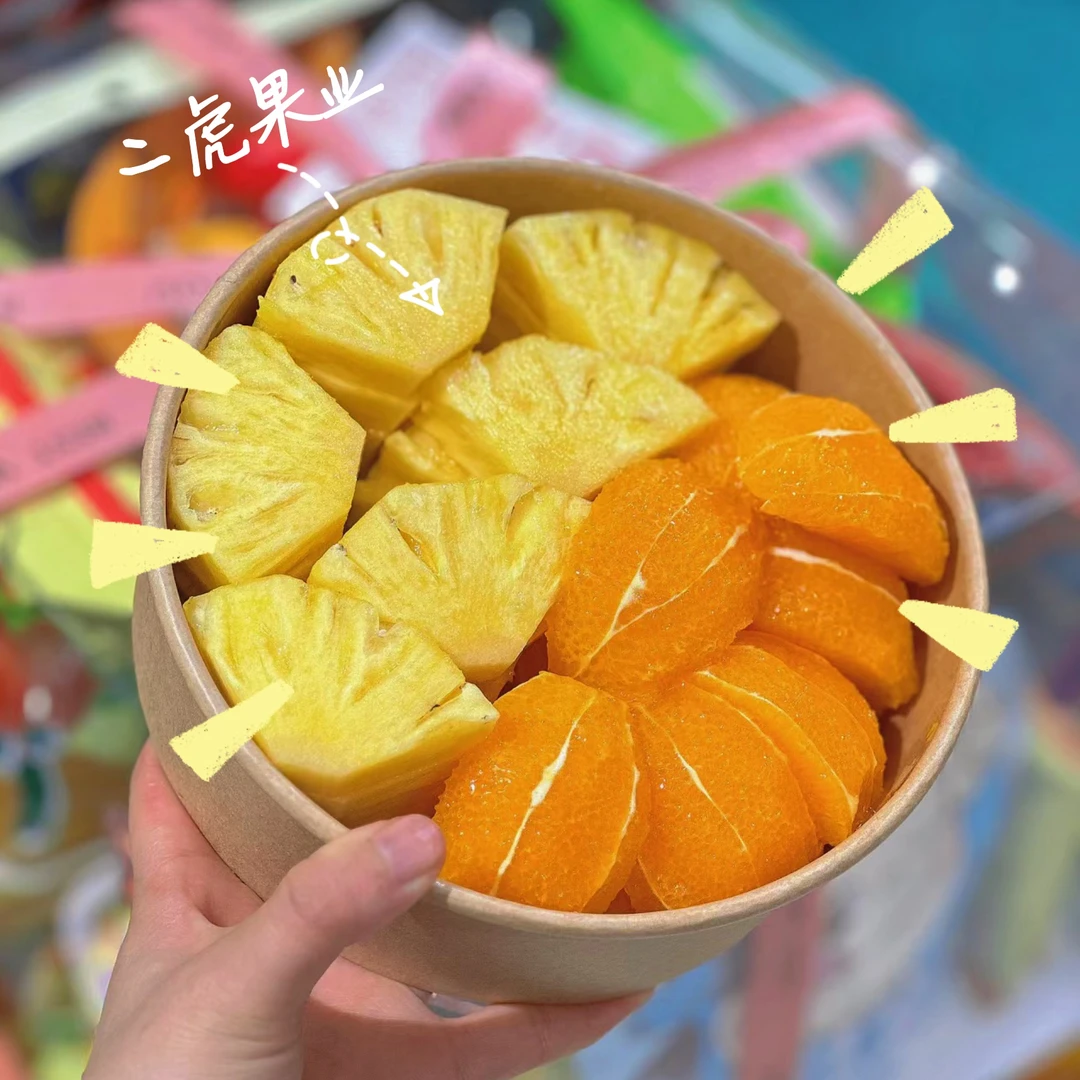 凤梨澳橙双拼切盒