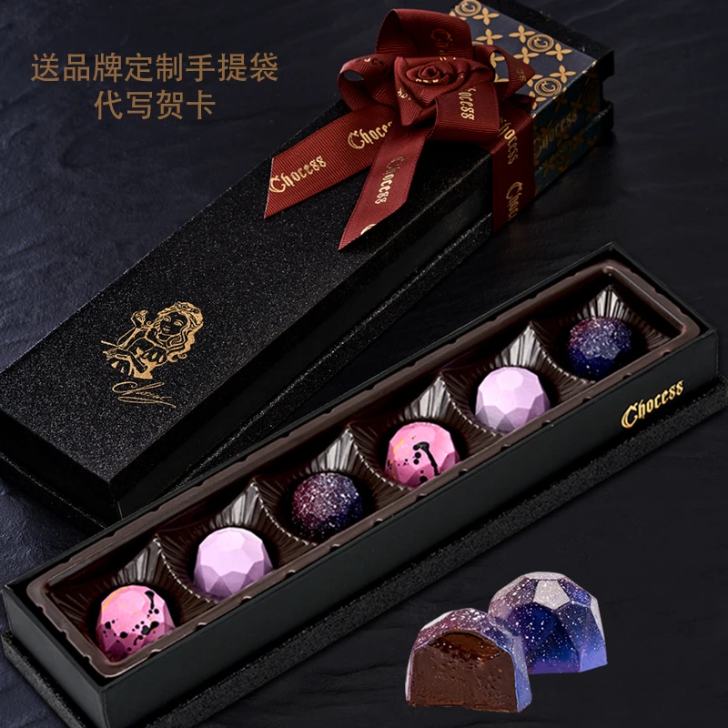 巧公主纯可可脂星空巧克力礼盒长条装送女友生产纯手工零食情人节