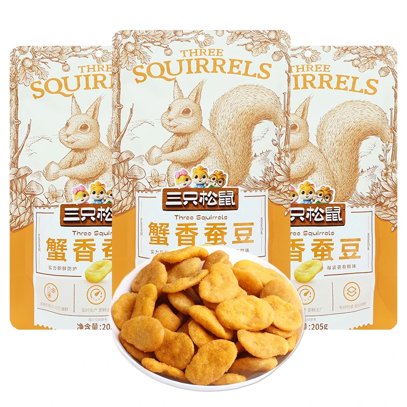 三只松鼠蟹香蚕豆205g/袋休闲零食特产炒货蟹黄味小吃包邮
