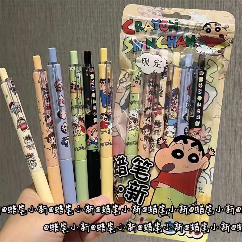 限定蜡笔小新中性笔ins风袋装刷题笔少女心0.5超顺滑笔高考毕业季