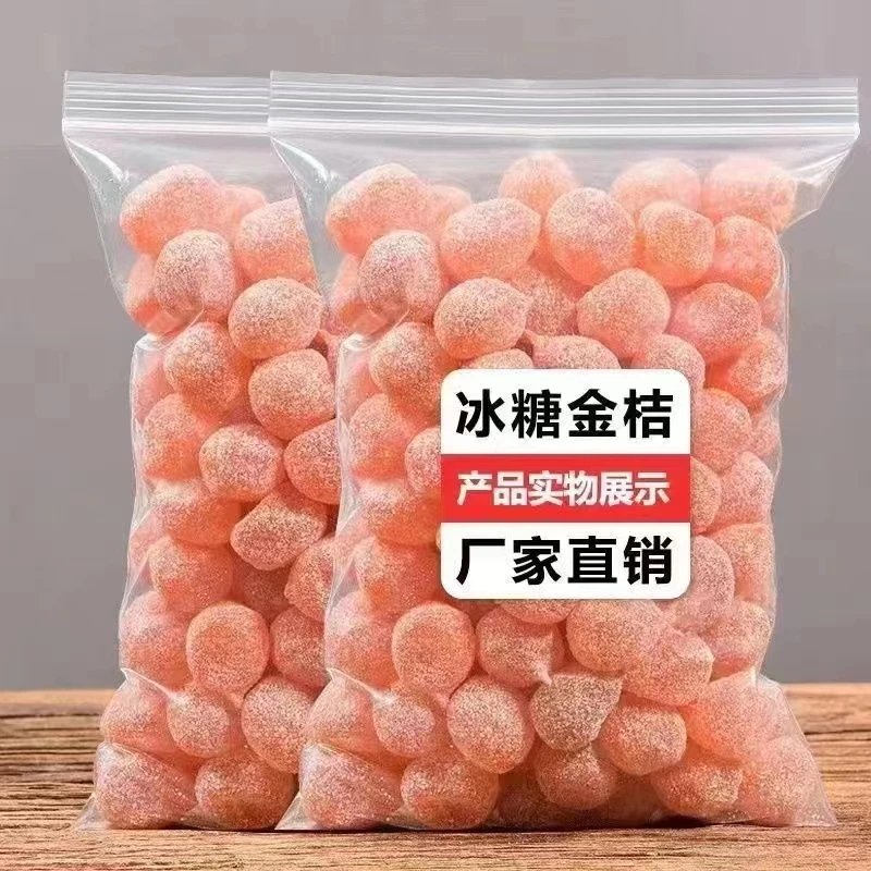 【活动中】冰糖金桔干天山雪桔蜜饯果脯果干散装办公室泡水健康零食