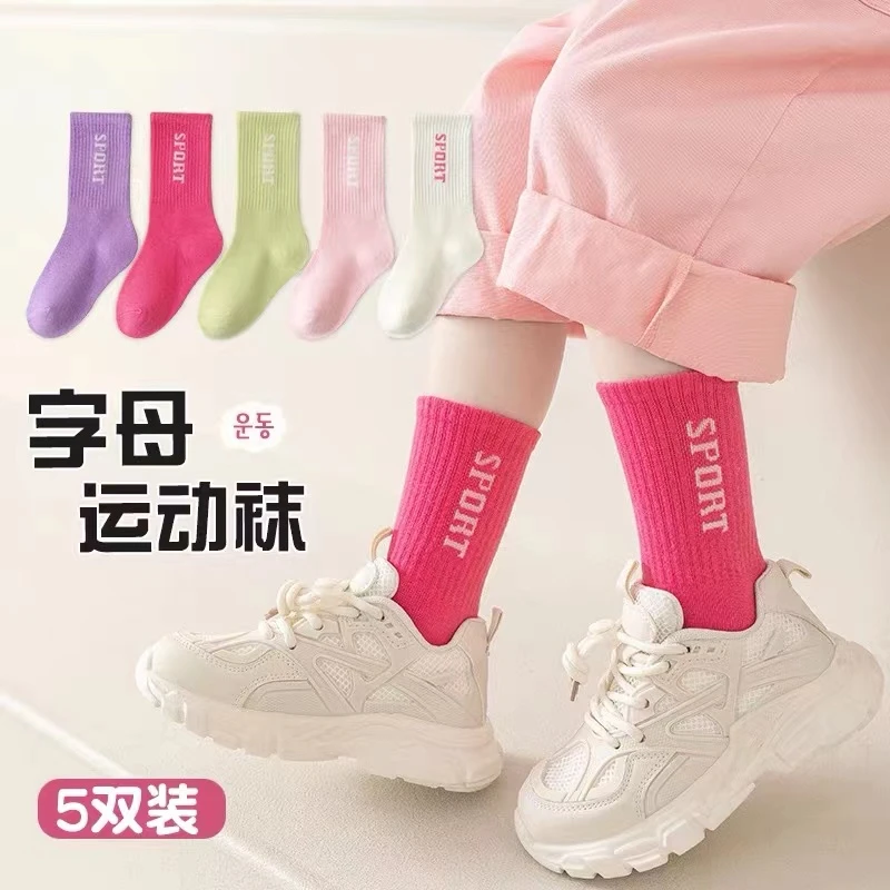 5双装女童春秋字母款长筒袜儿童潮流百搭长袜子棉袜学生袜