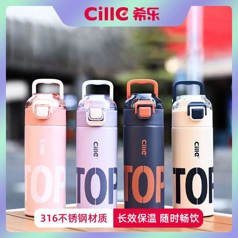 希乐TOP保温杯保热保冷创意直饮杯一键开盖水杯带提手400ML/500ML