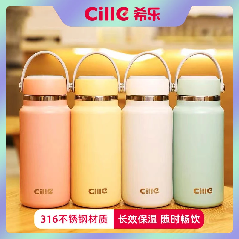 希乐泡茶保温杯316不锈钢手提大容量水杯带茶漏带提手 750ML/1L