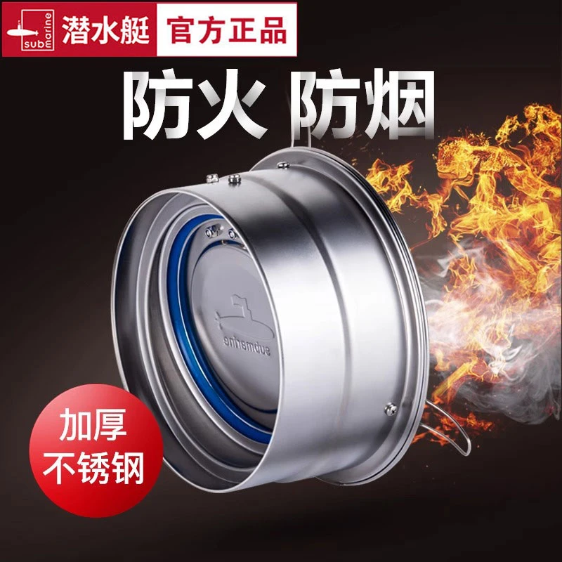 潜水艇不锈钢烟道止逆阀厨房专用止回阀抽油烟机防烟宝管道单向阀